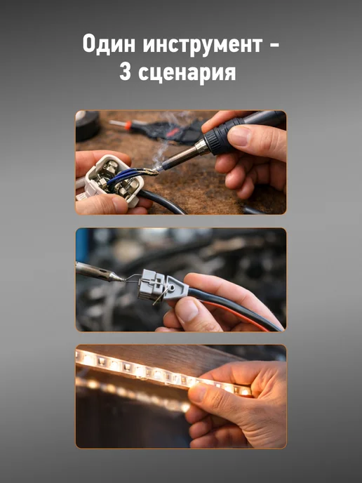 PROCONNECT Паяльник пистолет электрический для пайки, зеленый, фото 5