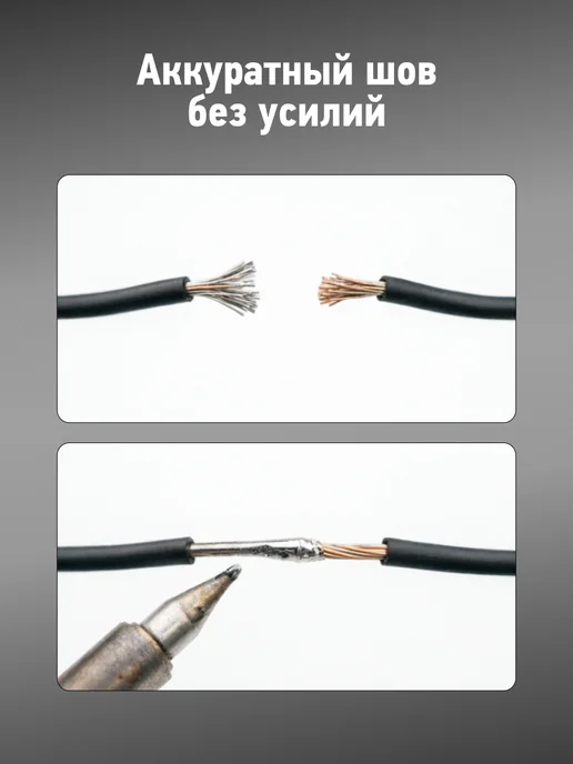 PROCONNECT Паяльник электрический с деревянной ручкой, коричневый, фото 2