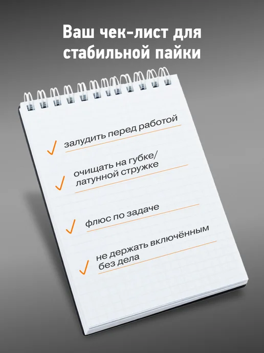 PROCONNECT Паяльник электрический с деревянной ручкой, коричневый, фото 6