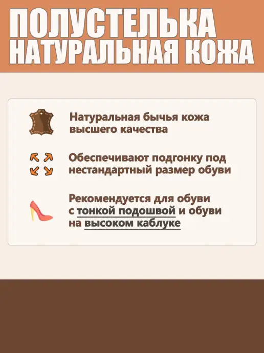 SALRUS Полустельки для обуви из натуральная бычья кожа, бежевый, фото 2