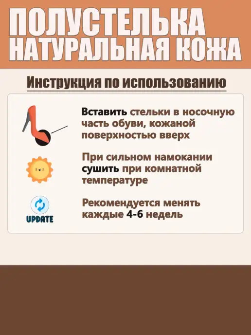 SALRUS Полустельки для обуви из натуральная бычья кожа, бежевый, фото 3