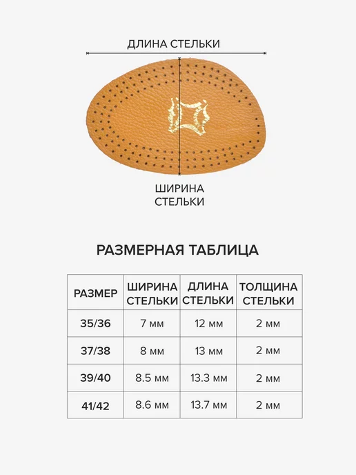 SALRUS Полустельки для обуви из натуральная бычья кожа, бежевый, фото 4