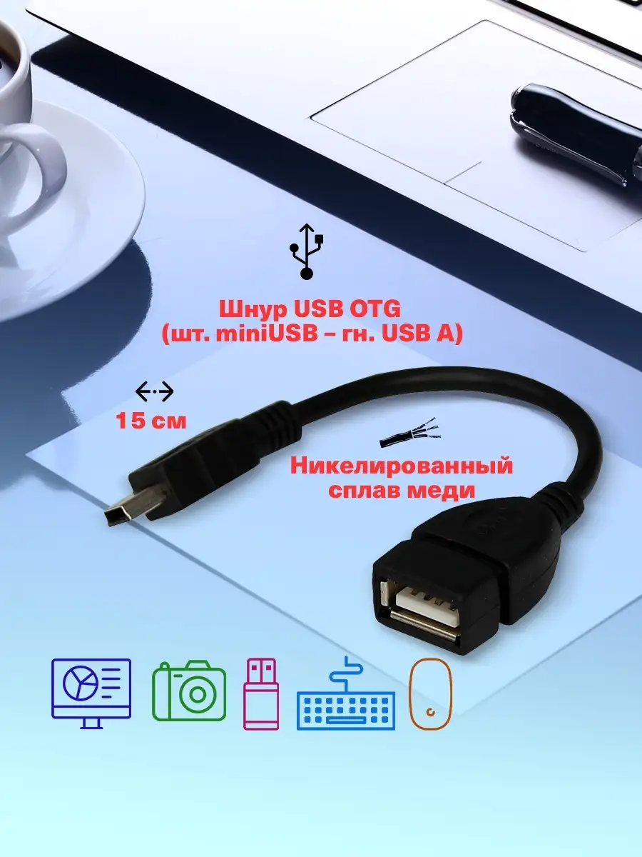 Кабель-шнур для зарядки гаджетов Apple lightning USB, 1 м Rexant 7814750  купить за 105 ₽ в интернет-магазине Wildberries