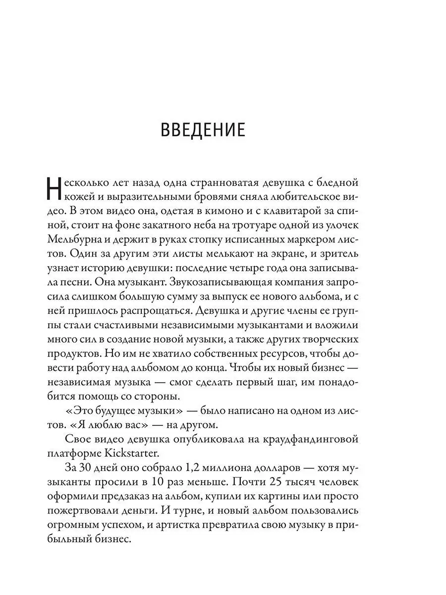 Личный опыт. Почему писать первой — нормально - insidersexx.ru