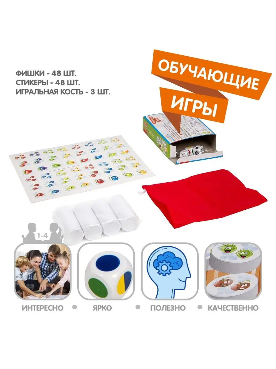 Обучающая настольная игра Фруктики игрушка BONDIBON 7825138 купить за 875 ₽  в интернет-магазине Wildberries