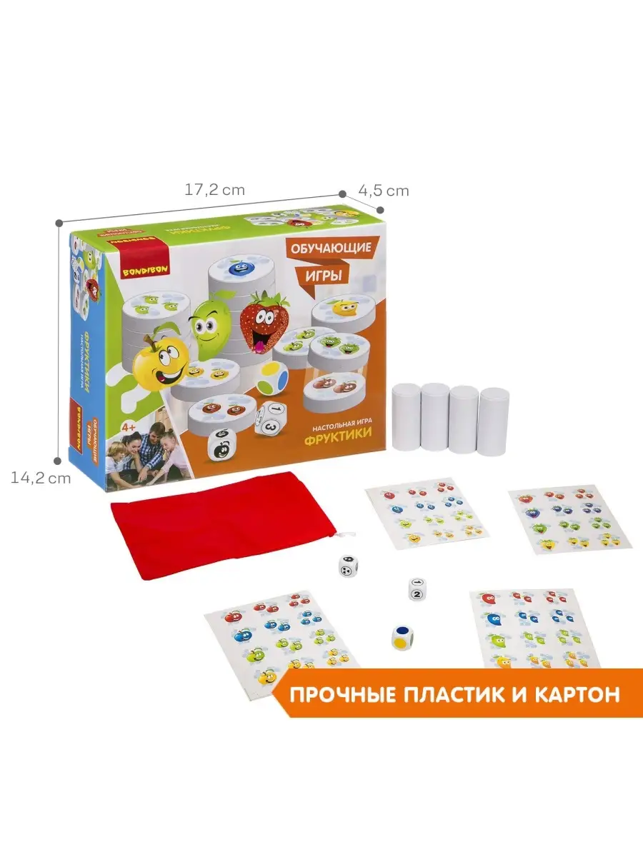 Обучающая настольная игра Фруктики игрушка BONDIBON 7825138 купить за 875 ₽  в интернет-магазине Wildberries