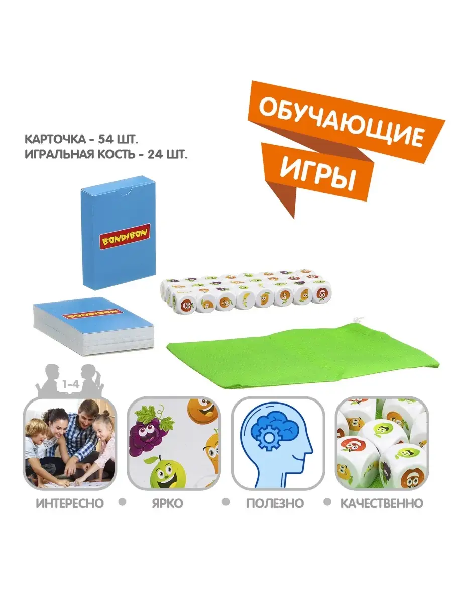 Настольная обучающая игра Фруктомания игрушка BONDIBON 7825139 купить за  886 ₽ в интернет-магазине Wildberries