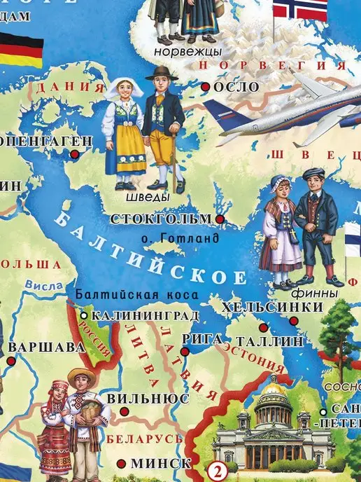 ГЕОДОМ Карта России для детей. Матовая ламинация. 58х38 см, 58x38 см, фото 5