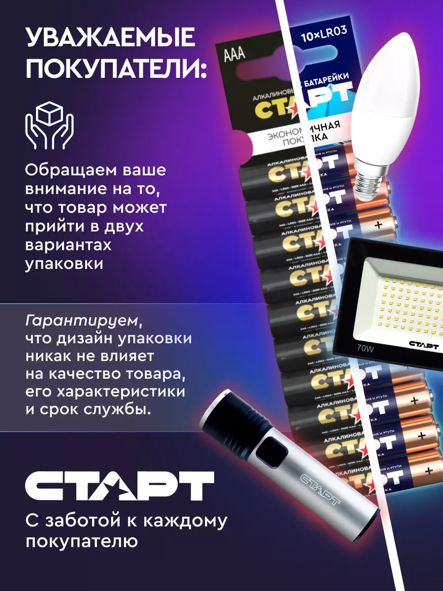 Настенный неоновый светильник LED Love СТАРТ 7829167 купить в  интернет-магазине Wildberries