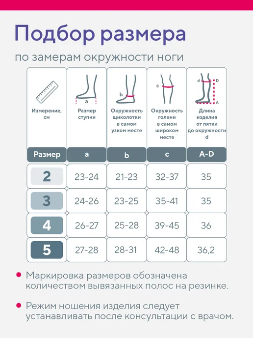 Гольфы компрессионные B.Well JW-121 бежевый, 2 класс компрессии, 1 пара, бежевый, фото 2