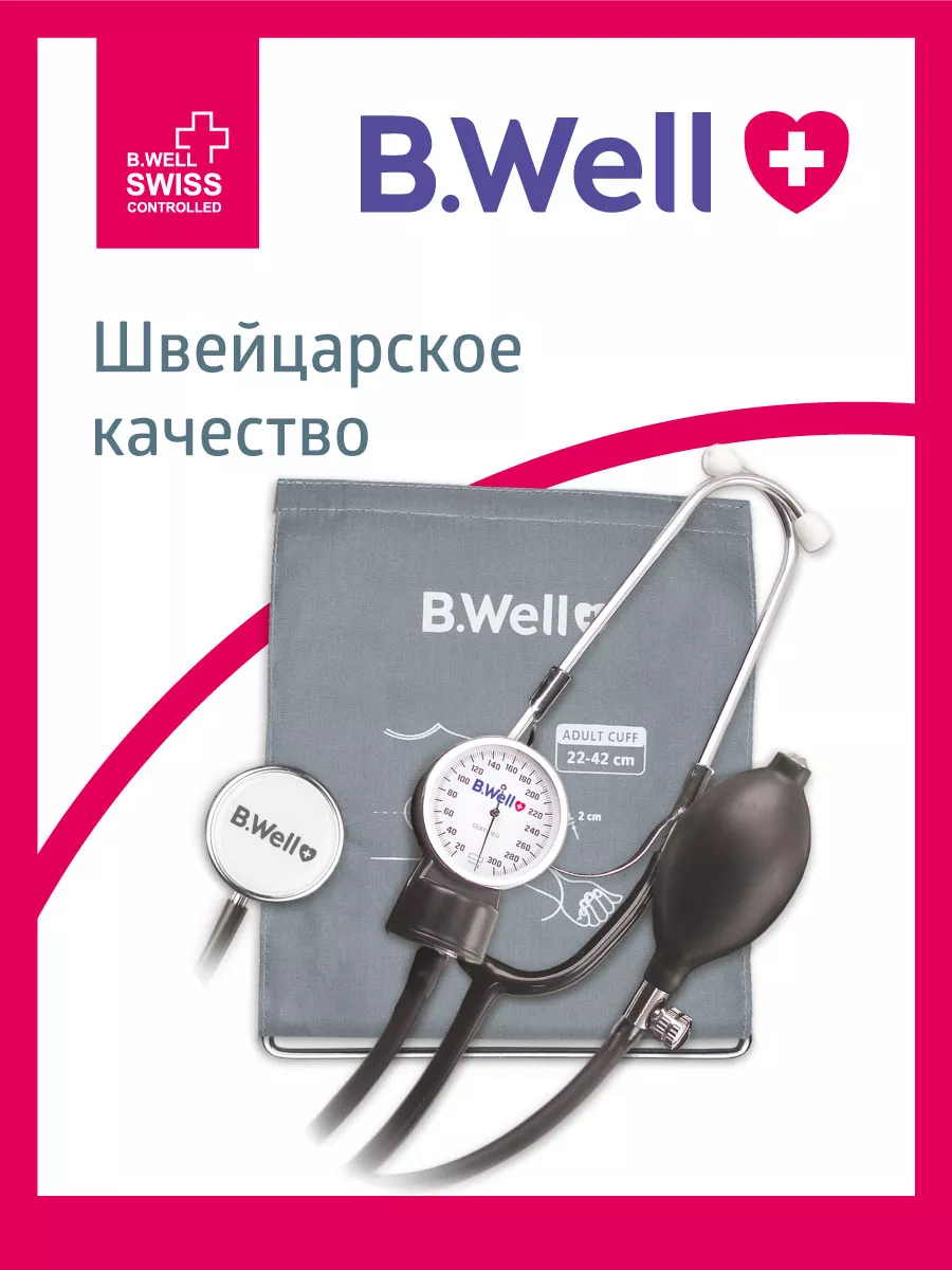 Тонометр механический PRO-60 со стетоскопом B.Well 7831586 купить за 1 105  ₽ в интернет-магазине Wildberries