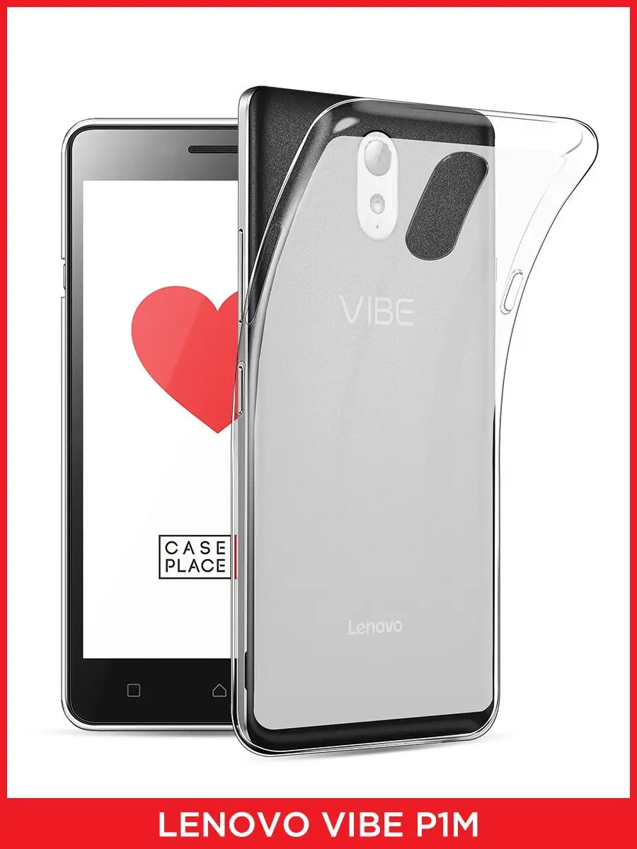 Ультратонкий поликарбонатный чехол телефона Lenovo VIBE X2