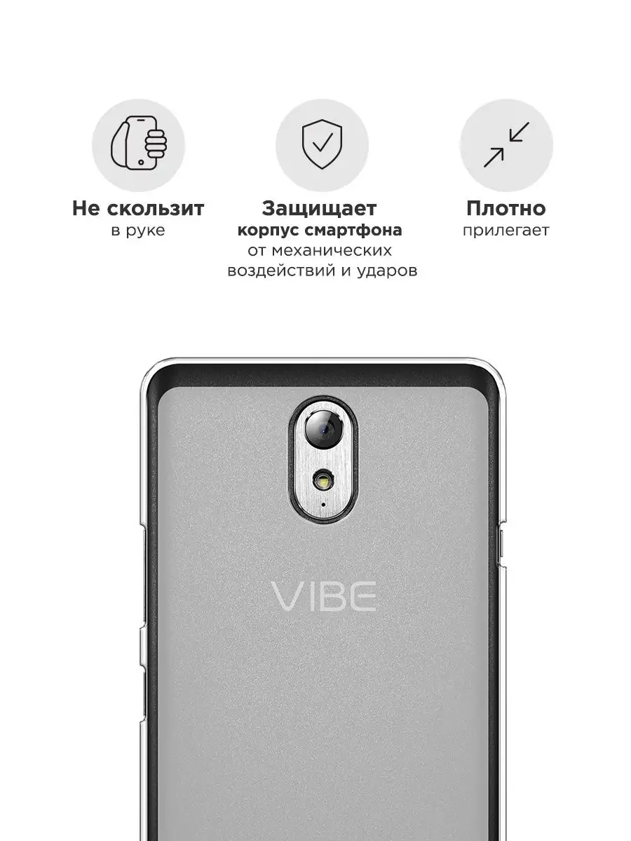 Чехол на Lenovo Vibe P1m / Леново Вайб P1m Lenovo 7838356 купить в  интернет-магазине Wildberries