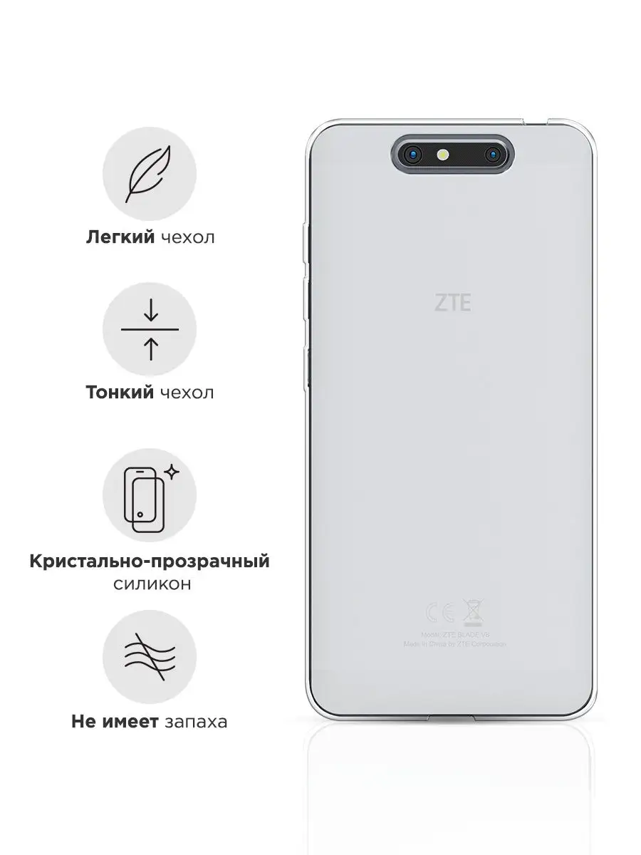 Как сделать скриншот на ZTE Blade X.