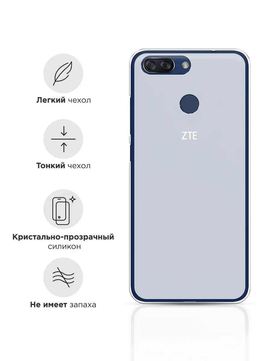 Чехол на ZTE Blade V9 Vita / ЗТЕ Блейд В9 Вита ZTE 7838405 купить в  интернет-магазине Wildberries