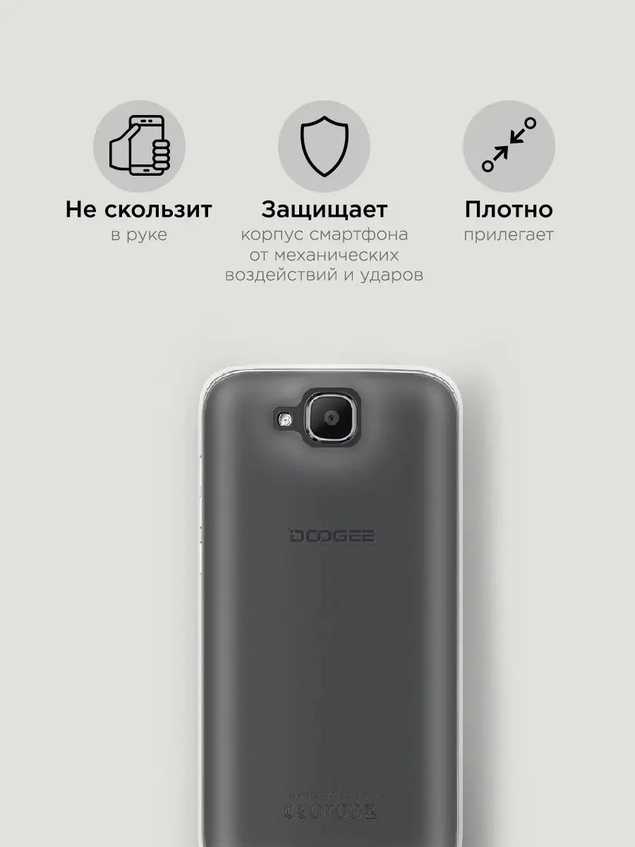 Чехол на Doogee X9 Mini Case Place 7838436 купить за 90 ₽ в  интернет-магазине Wildberries