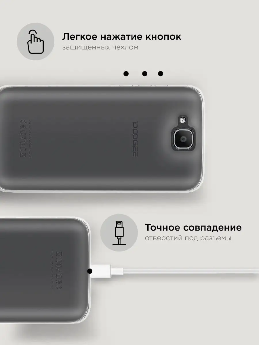 Чехол на Doogee X9 Mini Case Place 7838436 купить за 90 ₽ в  интернет-магазине Wildberries