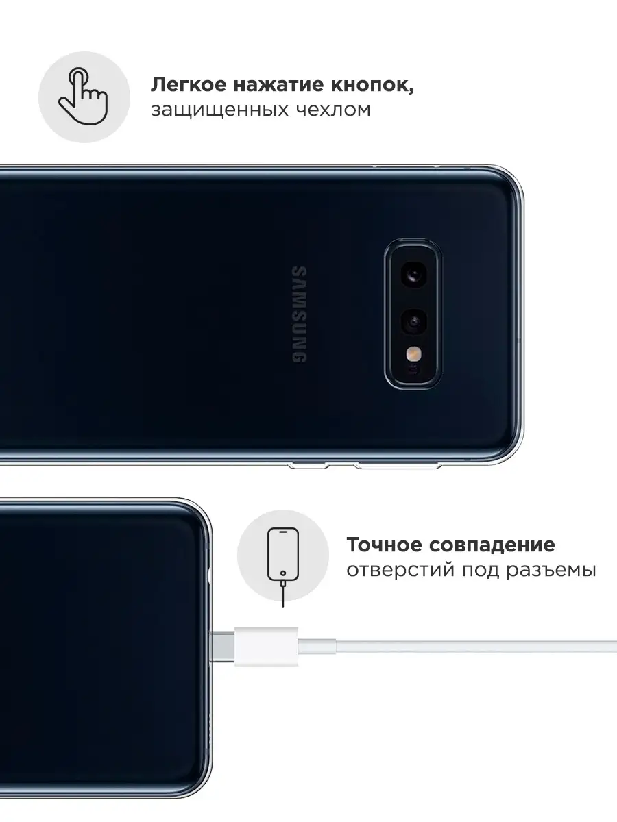 Чехол на Samsung Galaxy S10E / Самсунг Галакси S10E Samsung 7838490 купить  за 199 ₽ в интернет-магазине Wildberries