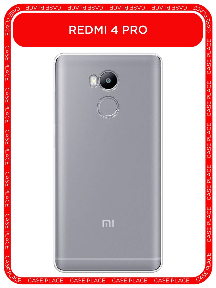 Чехол на Xiaomi Redmi 4 Pro / Сяоми Редми 4 Про Xiaomi 7838499 купить за  189 ₽ в интернет-магазине Wildberries