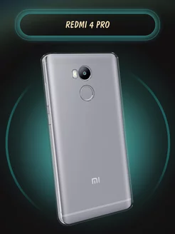 Чехол на Xiaomi Redmi 4 Pro / Сяоми Редми 4 Про Xiaomi 7838499 купить за 195 ₽ в интернет-магазине Wildberries