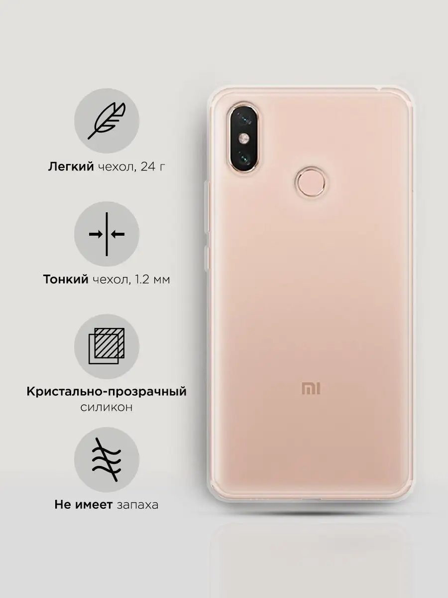 Чехол на Xiaomi Mi Max 3 / Сяоми Ми Макс 3 Xiaomi 7838516 купить за 219 ₽ в  интернет-магазине Wildberries