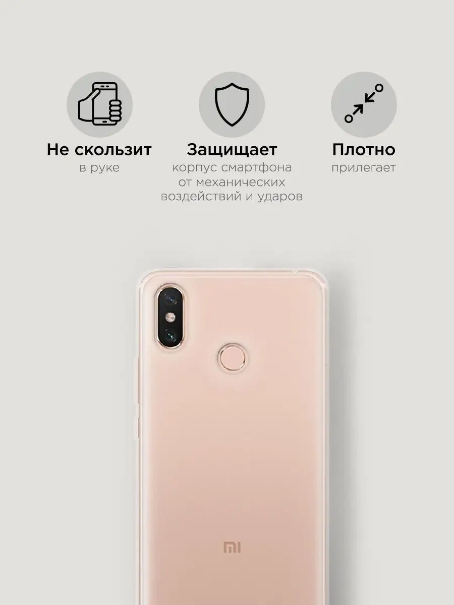 Чехол на Xiaomi Mi Max 3 / Сяоми Ми Макс 3 Xiaomi 7838516 купить за 219 ₽ в  интернет-магазине Wildberries