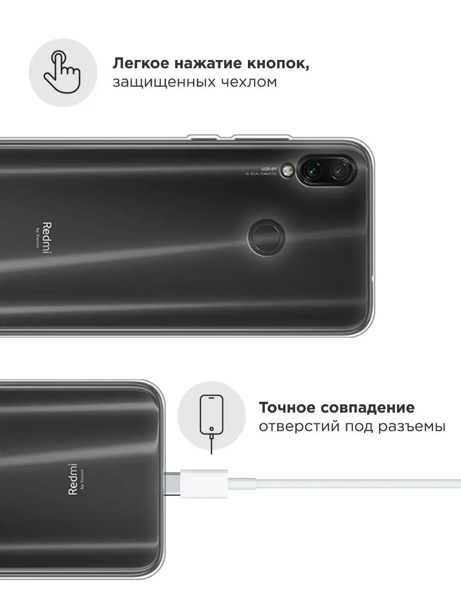 Чехол на Xiaomi Redmi Note 7 с рисунком Xiaomi 7838519 купить за 209 ₽ в  интернет-магазине Wildberries