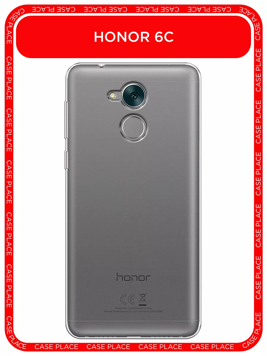 Чехол на Huawei Honor 6C / Хуавей Хонор 6С Huawei 7838578 купить в  интернет-магазине Wildberries