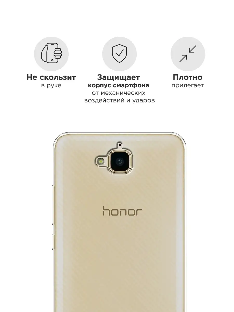 Как сделать скриншот на Huawei Honor 4C? - Форум Huawei Honor 4C