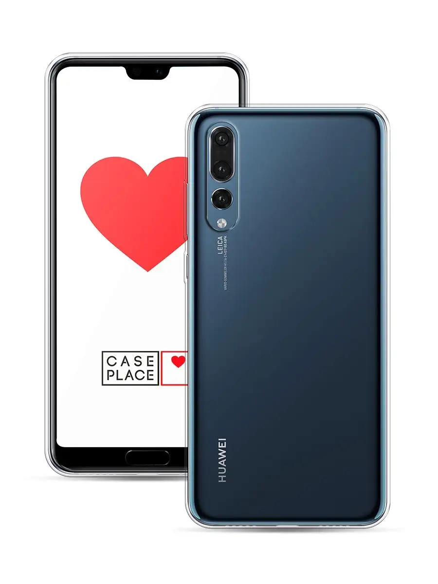 Чехол на Huawei P20 Pro / Хуавей Р20 Про Huawei 7838596 купить за 189 ₽ в  интернет-магазине Wildberries