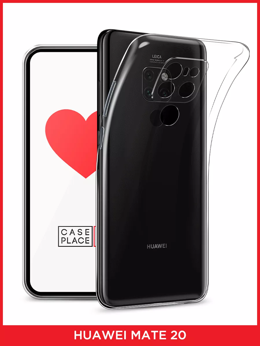 Чехол на Huawei Mate 20 / Хуавей Мате 20 Huawei 7838603 купить за 219 ₽ в  интернет-магазине Wildberries