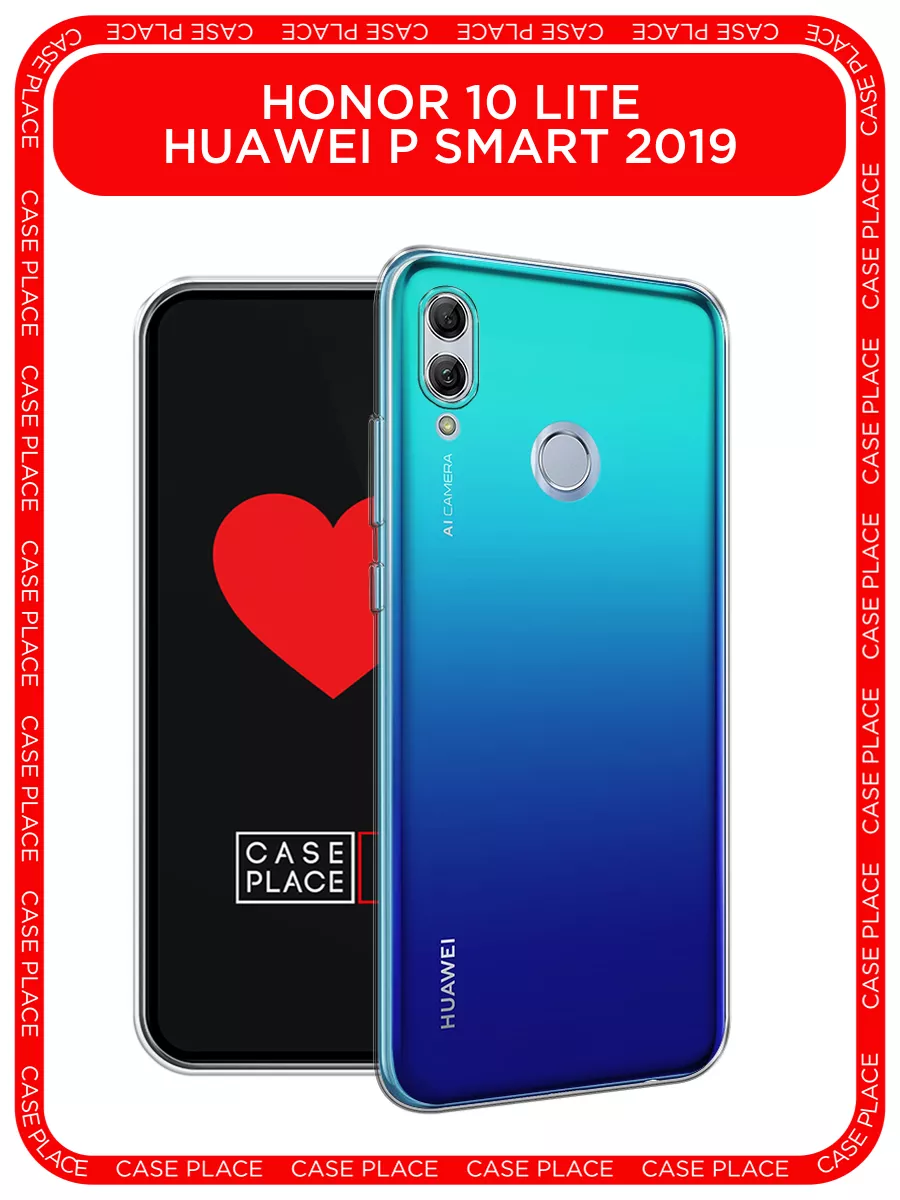 Чехол на Honor 10 Lite / Huawei P Smart 2019 Huawei 7838606 купить за 179 ₽  в интернет-магазине Wildberries