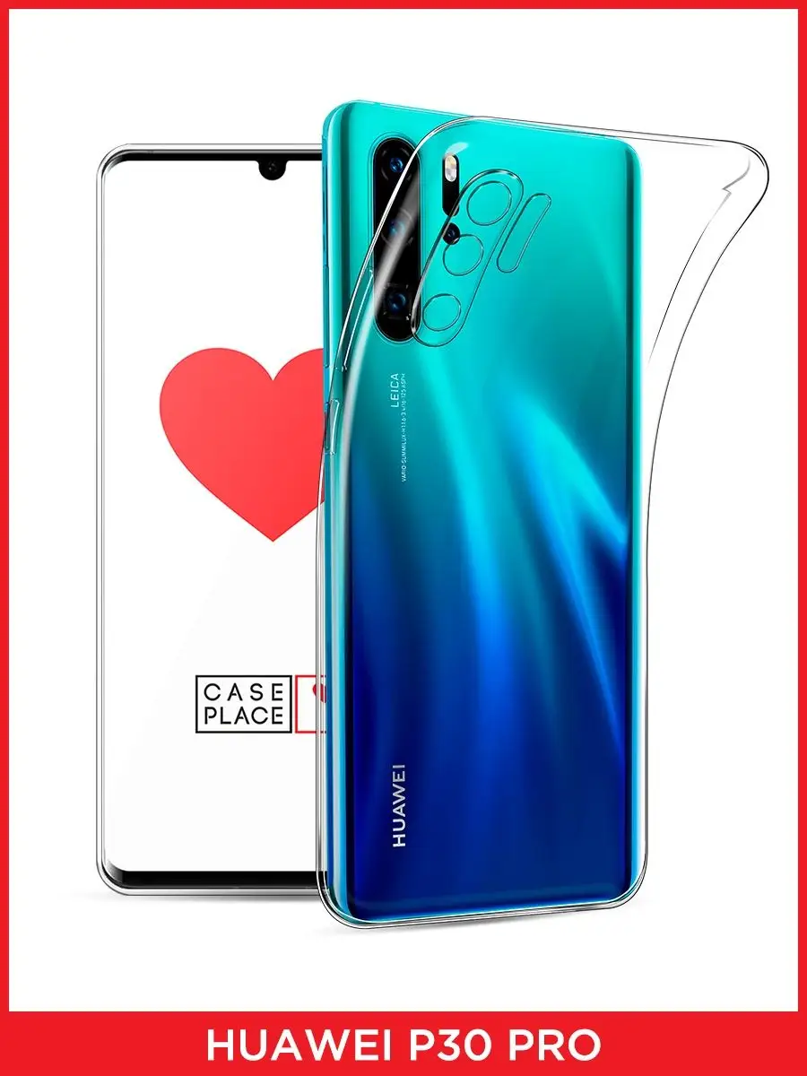 чехлы на телефон huawei p30 pro (190) фото