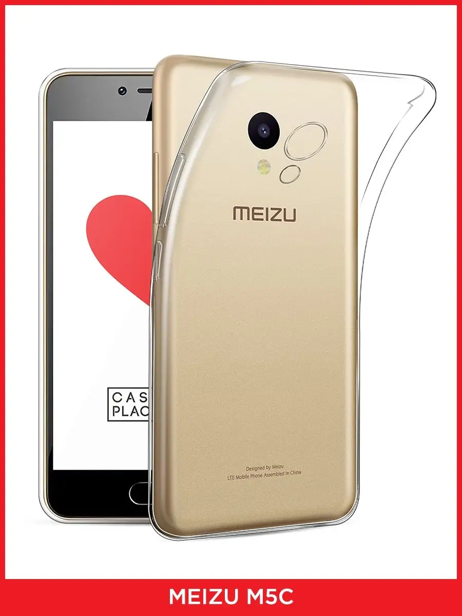 Чехол на Meizu M5C / Мейзу М5С Meizu 7838630 купить в интернет-магазине  Wildberries