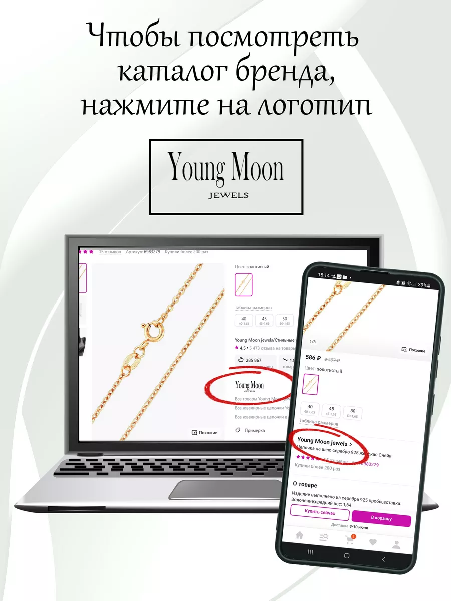 Подвеска на шею именная серебро 925 Ксения Young Moon jewels 7838816 купить  в интернет-магазине Wildberries