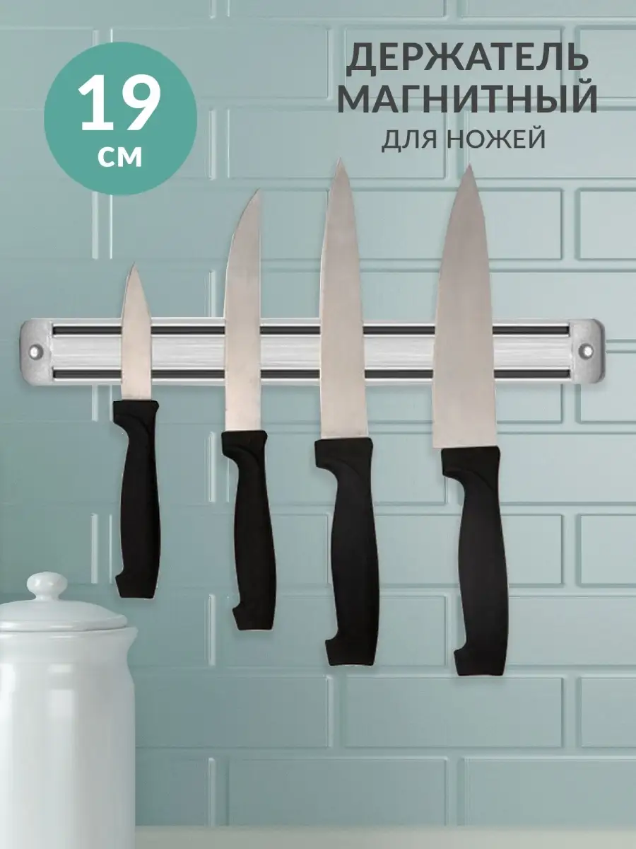 Чем точить ножи в домашних условиях, виды и назначение заточек