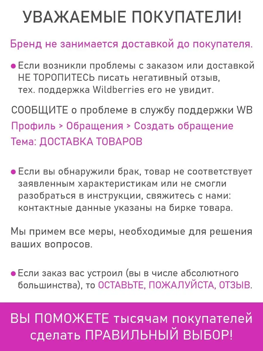 Возврат товара ненадлежащего качества по закону о защите прав потребителей