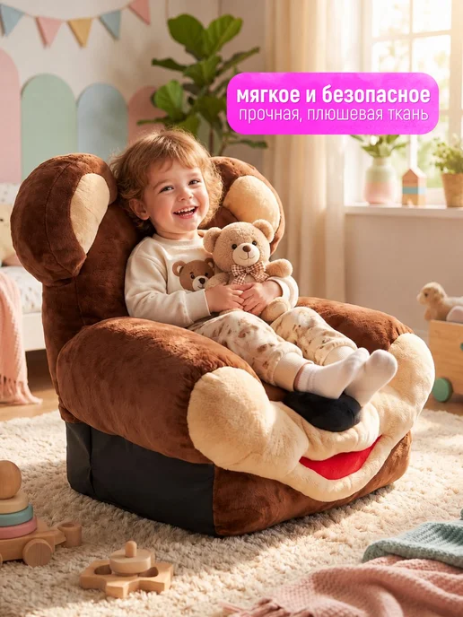 ТУТСИ Детское кресло мягкая игрушка Мишаня, вариант, фото 3