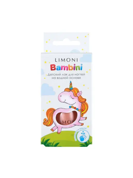 Limoni Детский лак для ногтей Bambini, оранжевый, фото 6