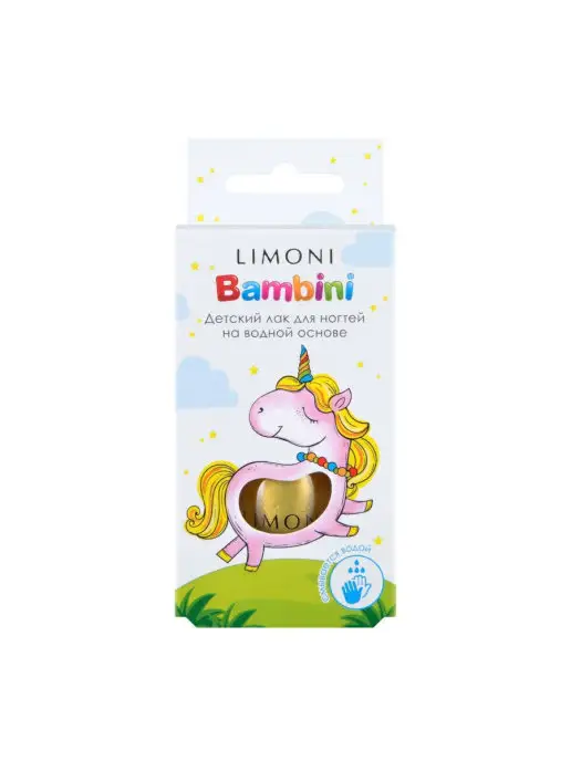 Limoni Детский лак для ногтей Bambini, желтый, фото 6