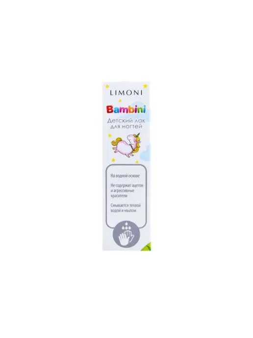 Limoni Детский лак для ногтей Bambini, желтый, фото 7