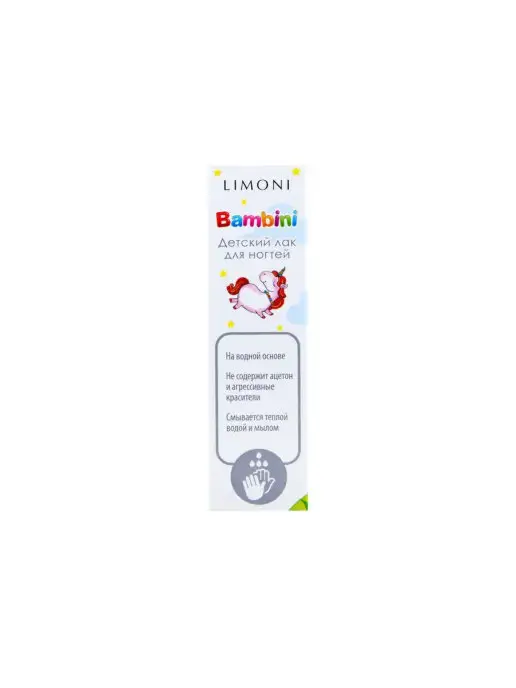 Limoni Детский лак для ногтей Bambini, красный, фото 7