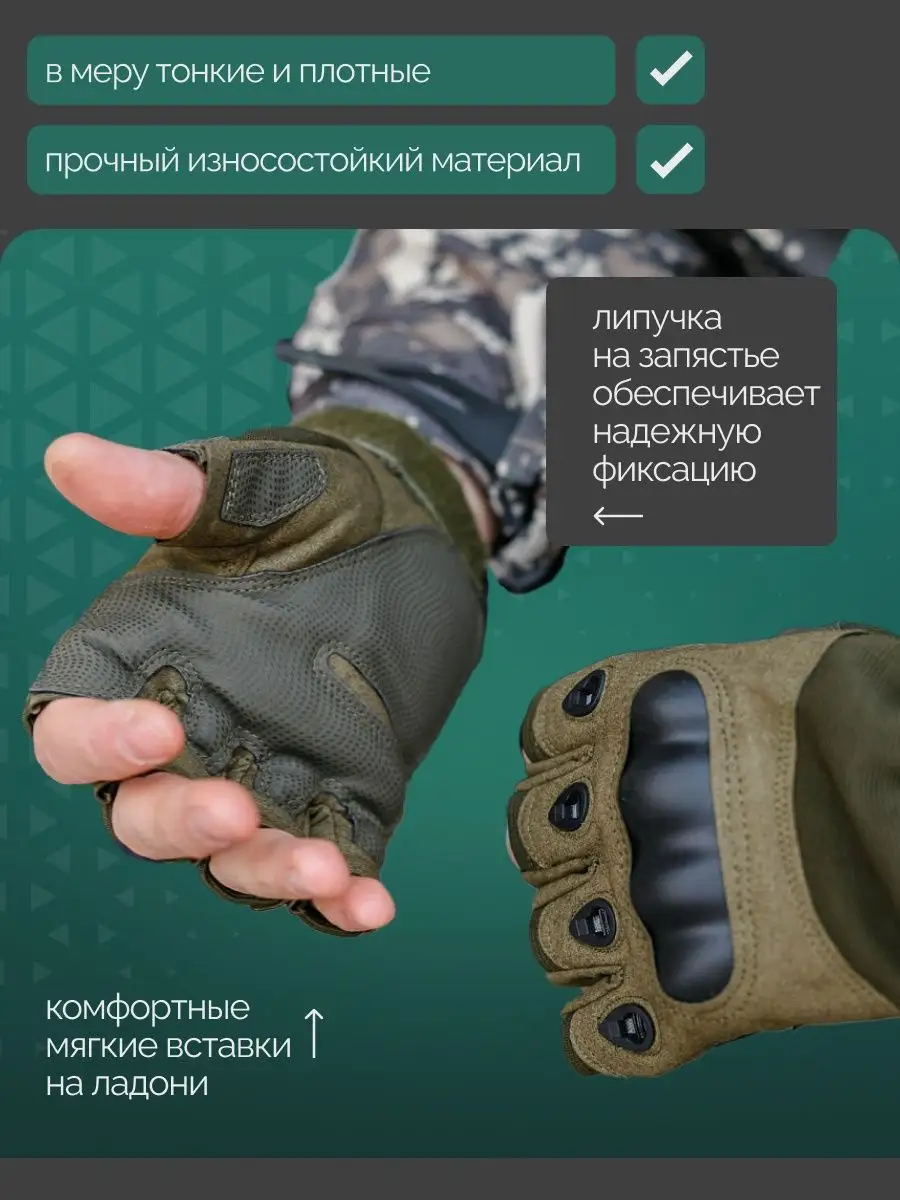 Тактические перчатки: описание 29 моделей военных зимних и перчаток без пальцев для спецназа. Для чего они нужны?