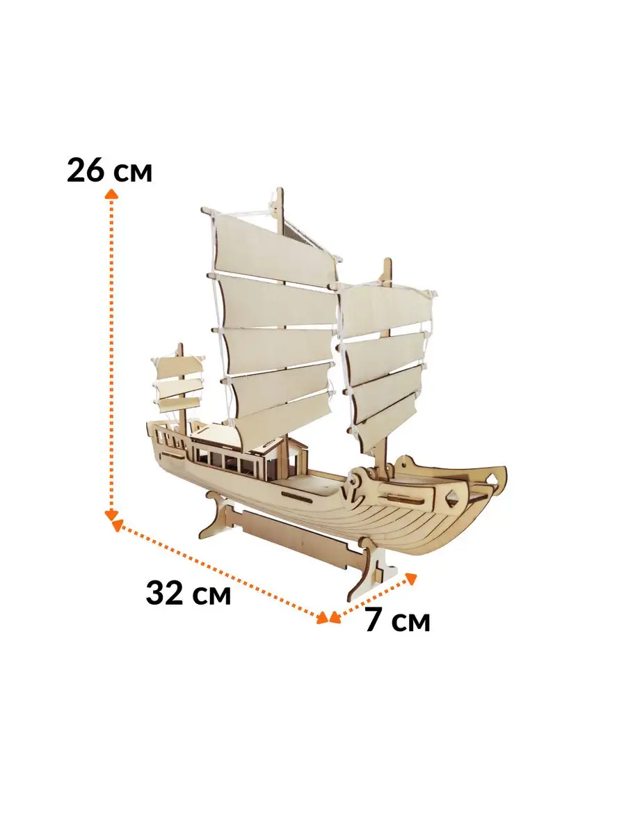 Sampang Китайская Джонка (Amati Modellismo 1561) сборная деревянная модель