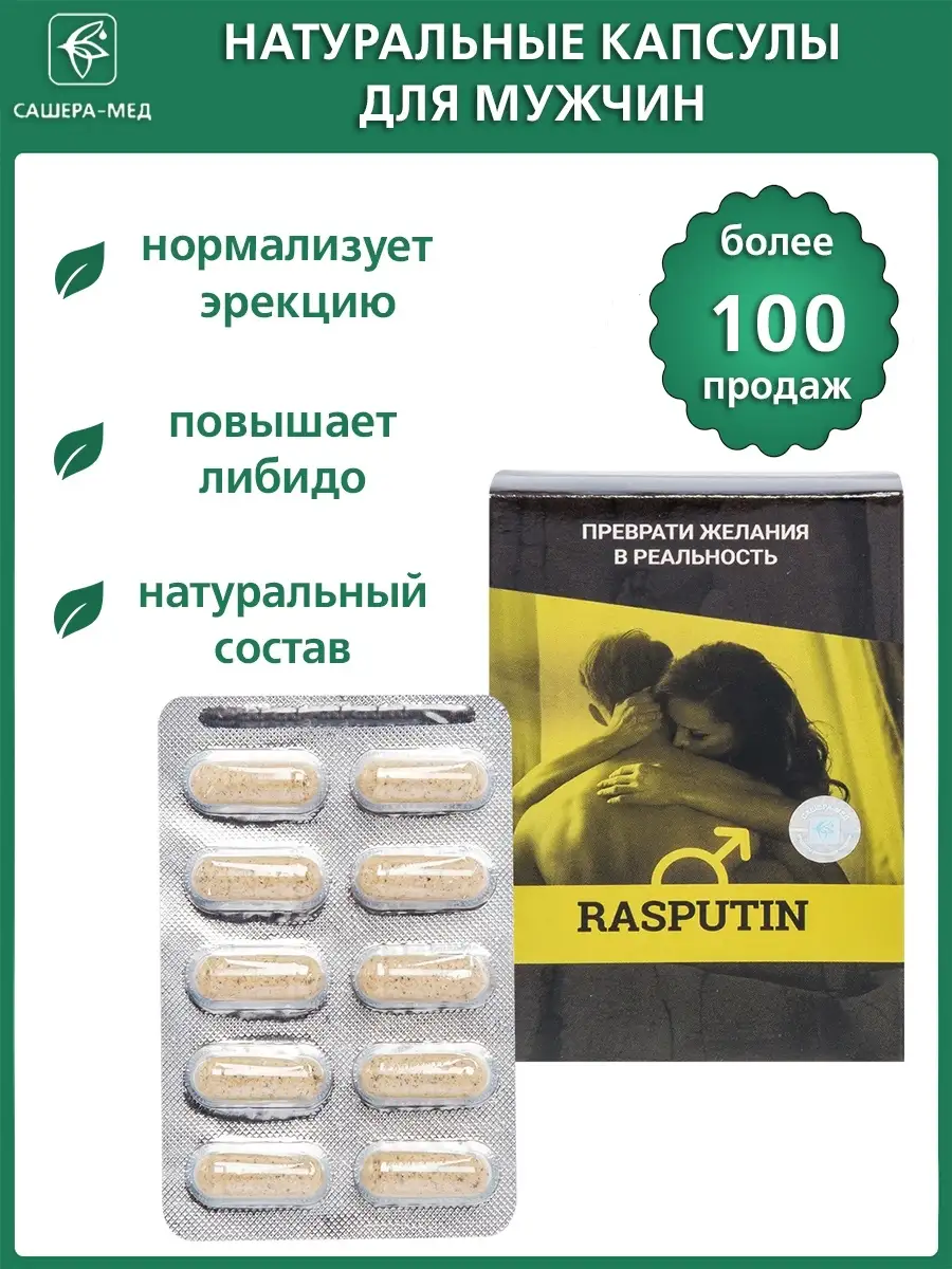 Рецепты любви: продукты, которые усиливают сексуальное влечение - sevryuginairina.ru