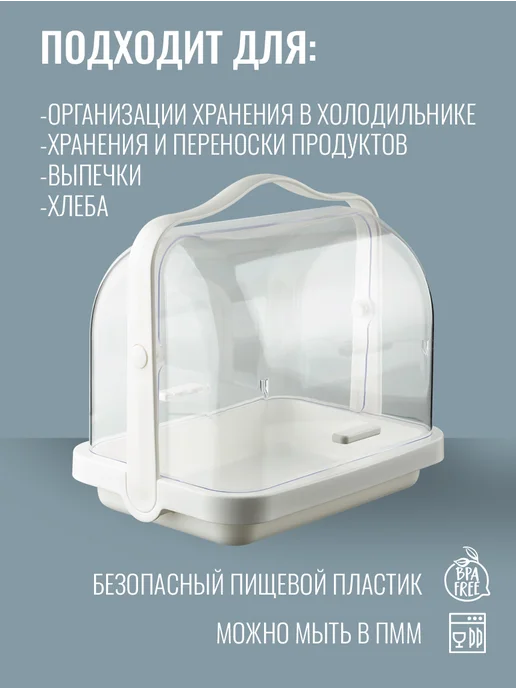 INOMATA Хлебница переносная двухсторонняя 25*18*24 см, 25x18, фото 3