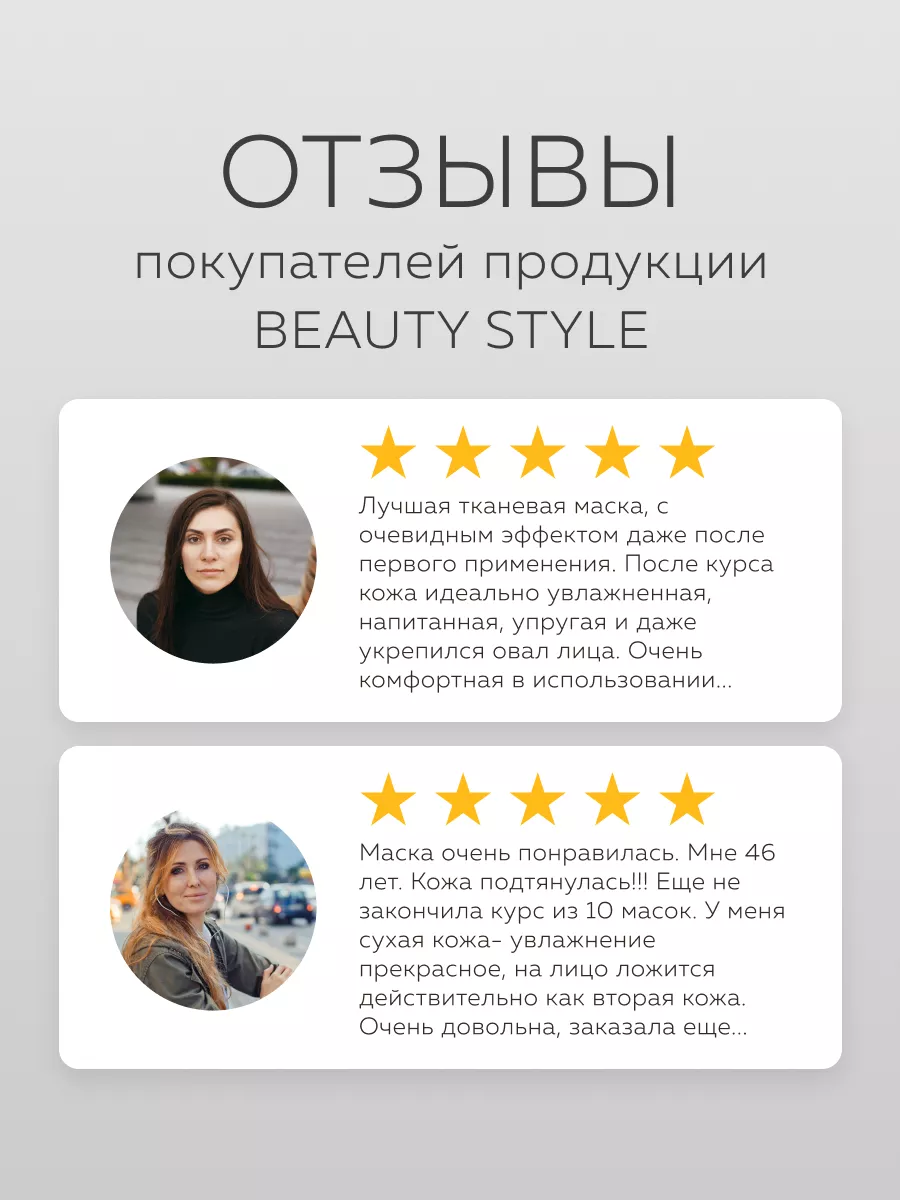 Маски для лица тканевые корейские увлажняющие, 10 шт Beauty Style 7866528  купить за 913 ₽ в интернет-магазине Wildberries