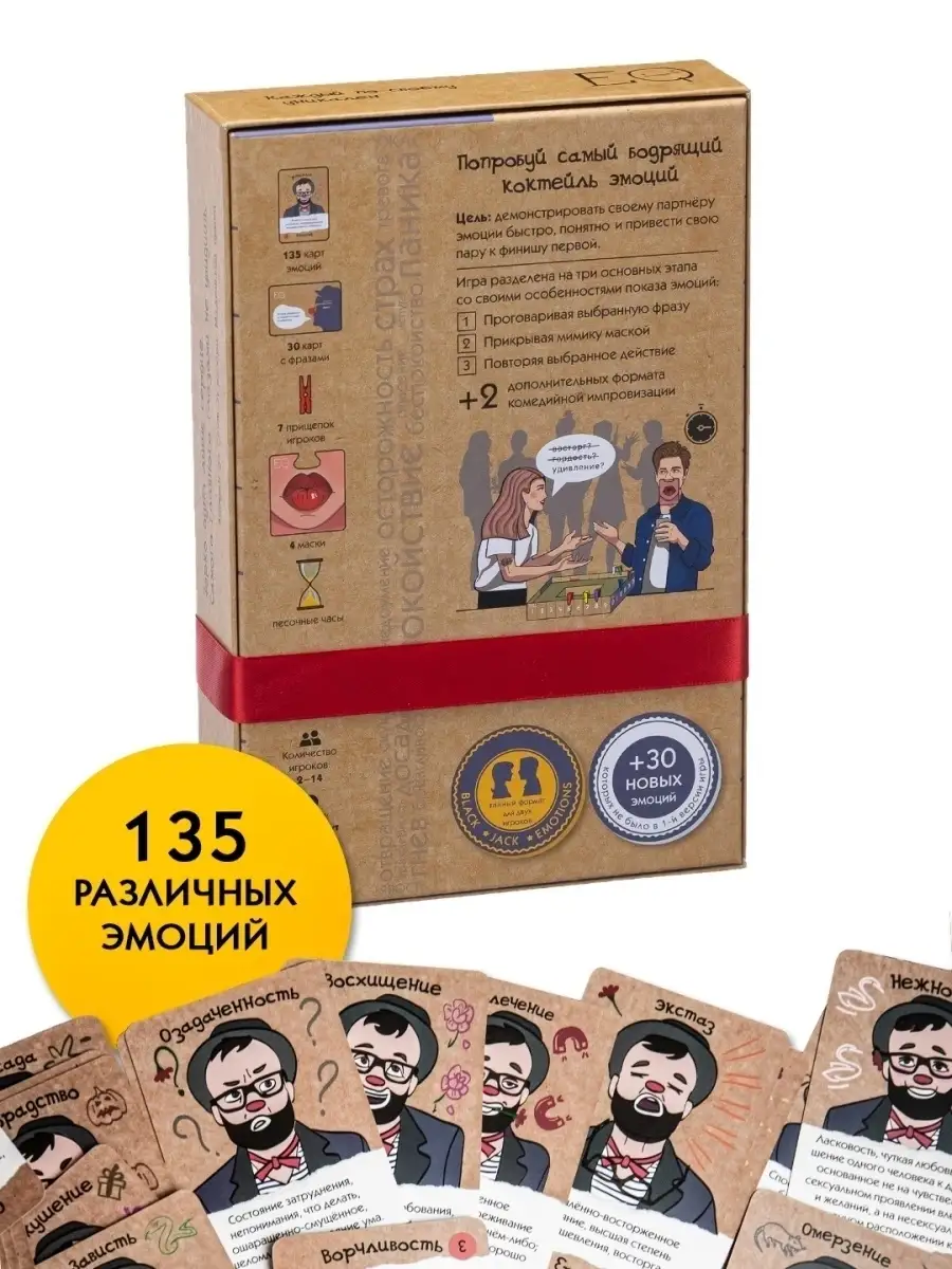 Картотека игр для развития эмоциональной сферы детей