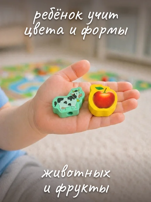 Фабрика Фантазий Шнуровка для детей деревянная Бусы, вариант, фото 4