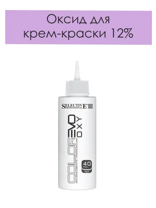 Selective professional Оксигент для крем краски 12% (40vol) окислитель COLOREVO 100, вариант